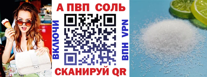 A PVP VHQ  kraken зеркало  Пустошка 