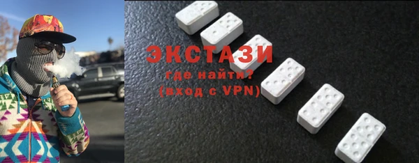 COCAINE Армянск
