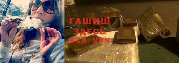 COCAINE Армянск