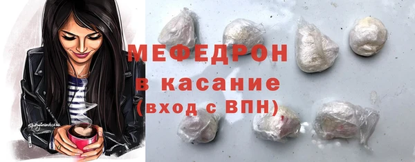 прущая мука Нязепетровск