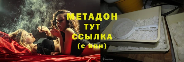 COCAINE Армянск