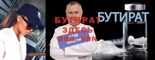 прущая мука Нязепетровск
