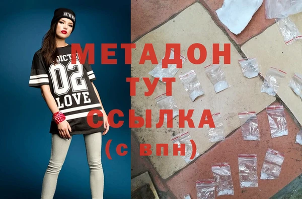 COCAINE Армянск