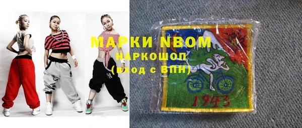экстази Алексеевка