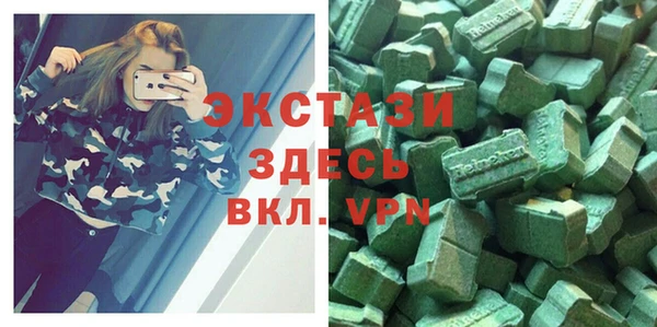 экстази Алексеевка