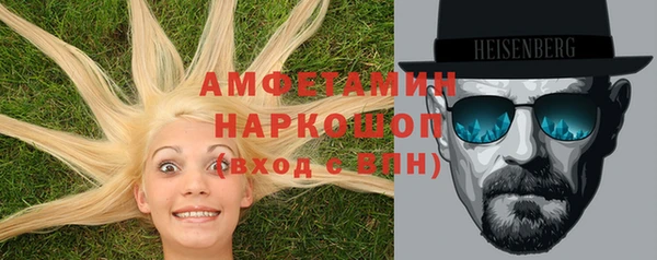 каннабис Арсеньев