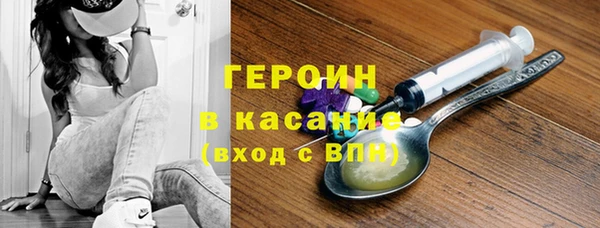 каннабис Арсеньев