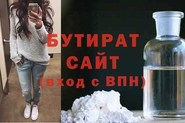 героин Осинники