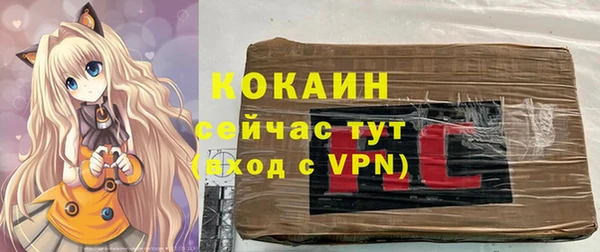 бутират Нягань