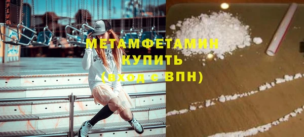трава Осташков