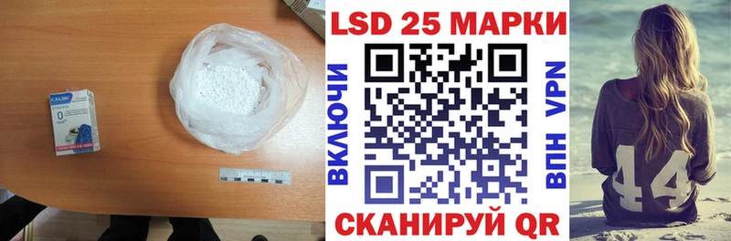 где найти   Пустошка  LSD-25 экстази кислота 