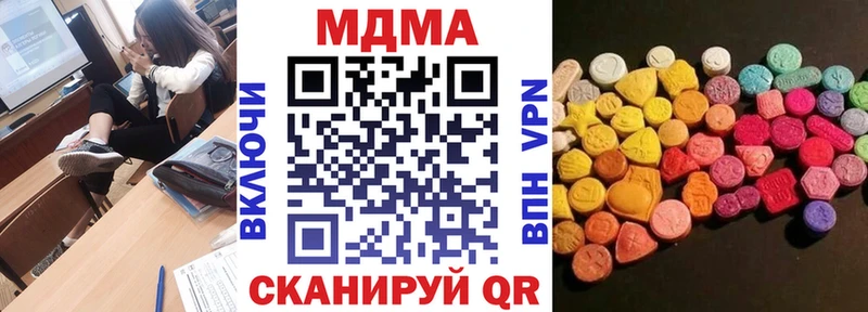 МДМА VHQ дарнет шоп Пустошка