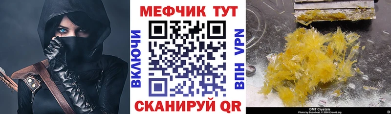 Мефедрон 4 MMC  закладки  Пустошка 