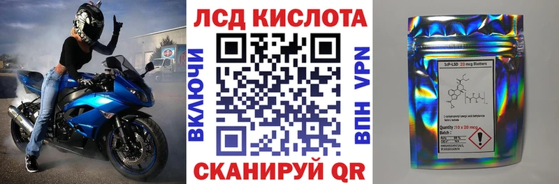 Марки 25I-NBOMe 1500мкг  сколько стоит  Пустошка 
