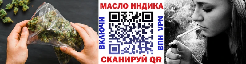 как найти закладки  KRAKEN маркетплейс  Дистиллят ТГК THC oil  нарко площадка как зайти  Пустошка 