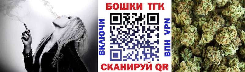 Канабис Bruce Banner  где найти наркотики  Пустошка 